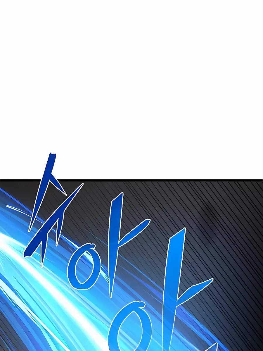 I Picked a Hammer to Save the World Chapter 43 Page 3