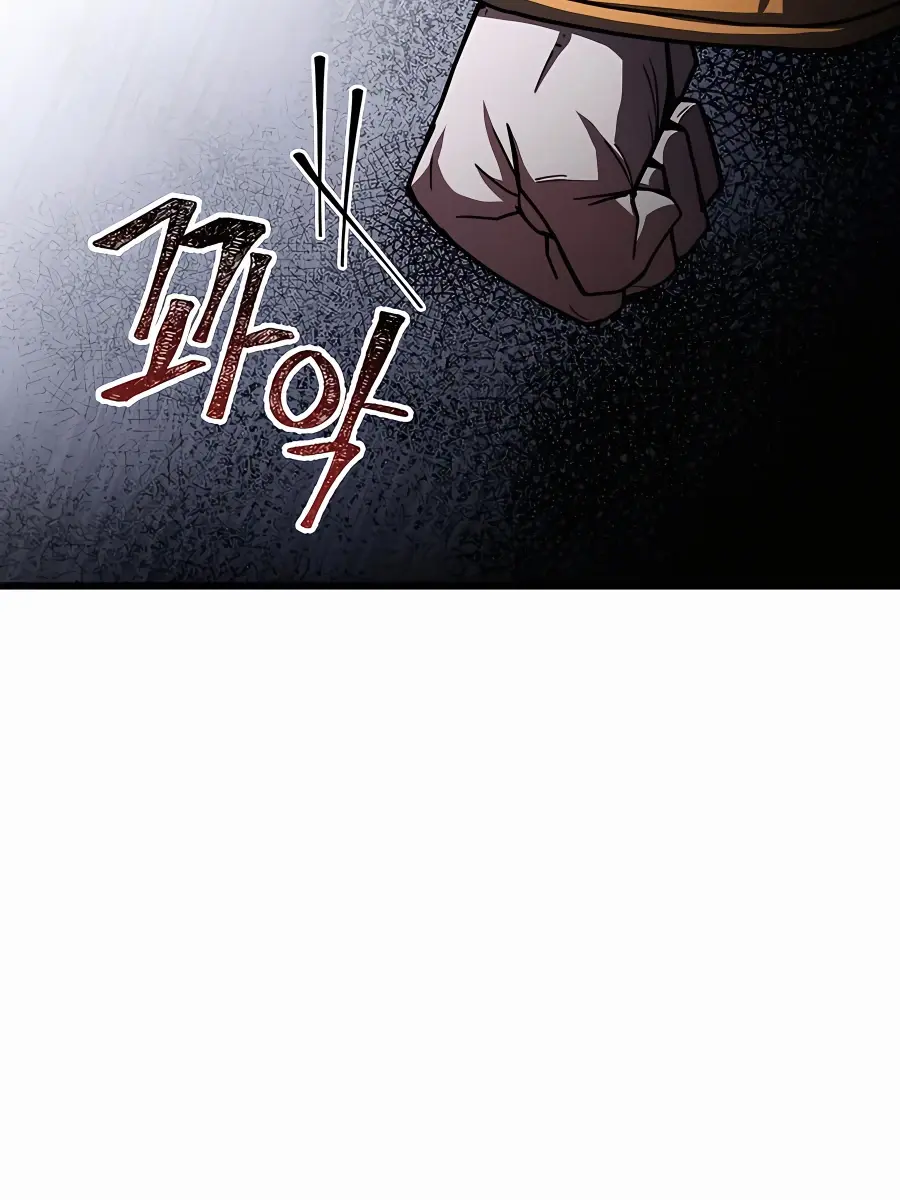 I Picked a Hammer to Save the World Chapter 43 Page 42