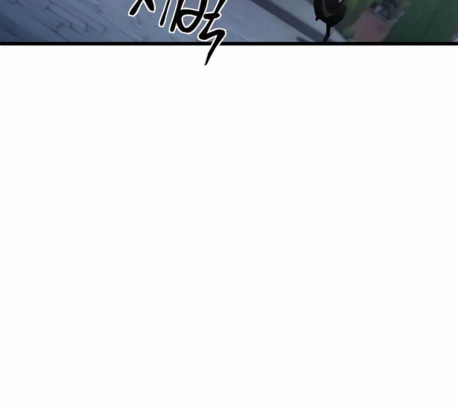 I Picked a Hammer to Save the World Chapter 43 Page 119