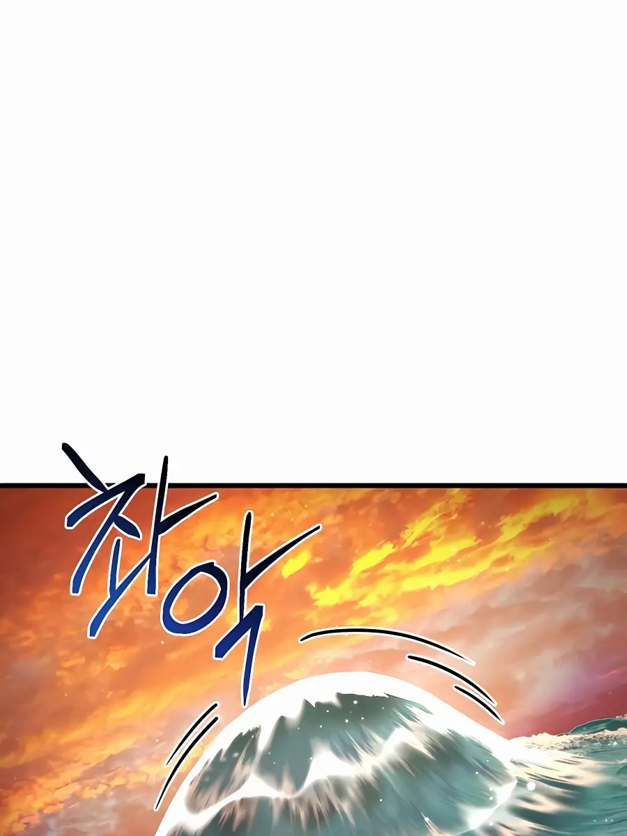 I Picked a Hammer to Save the World Chapter 43 Page 153