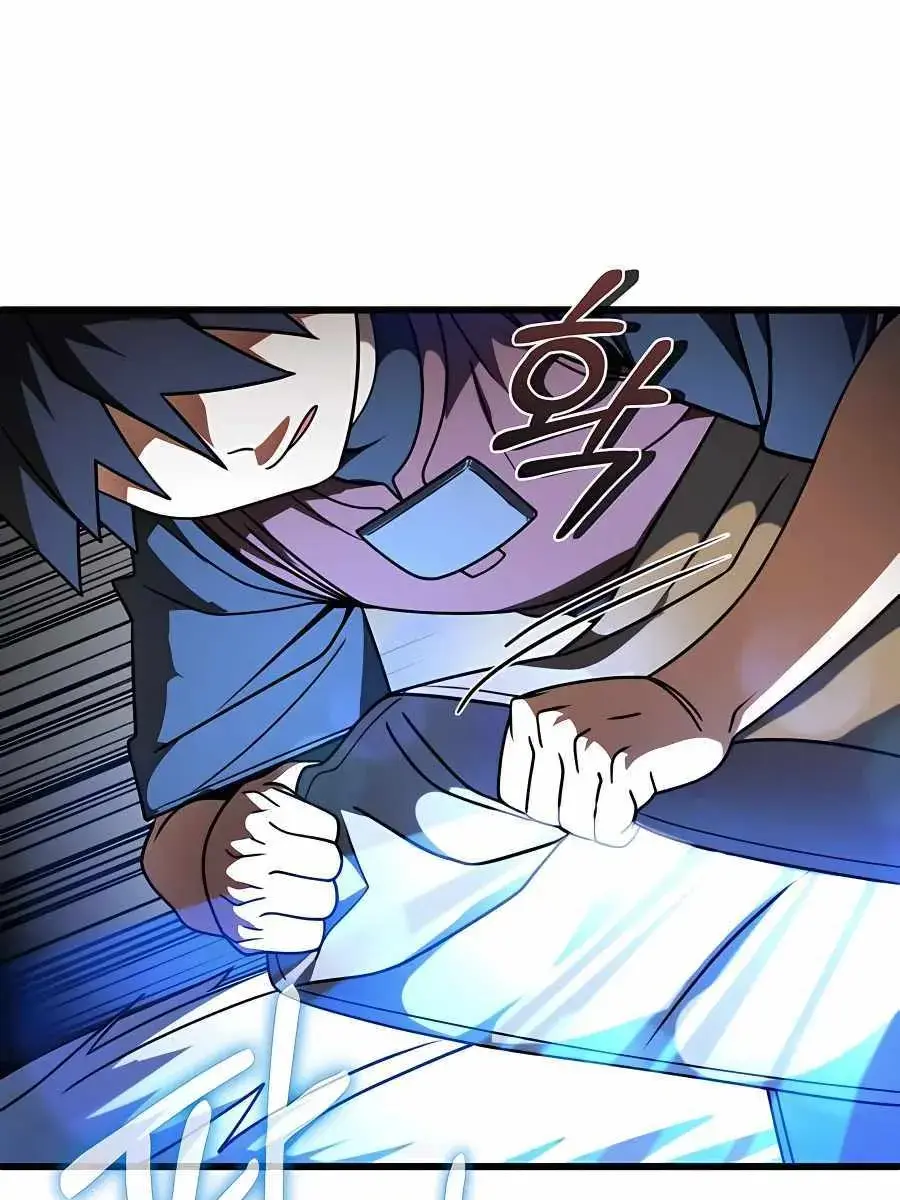 I Picked a Hammer to Save the World Chapter 44 Page 22
