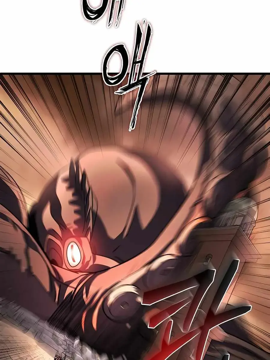 I Picked a Hammer to Save the World Chapter 44 Page 43