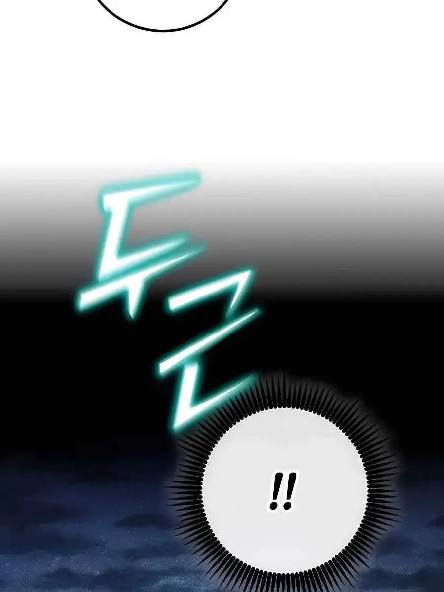 I Picked a Hammer to Save the World Chapter 44 Page 50