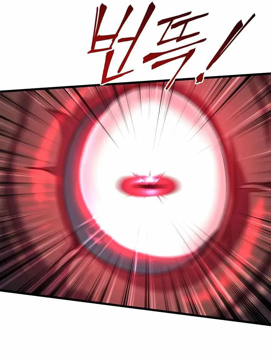 I Picked a Hammer to Save the World Chapter 44 Page 68