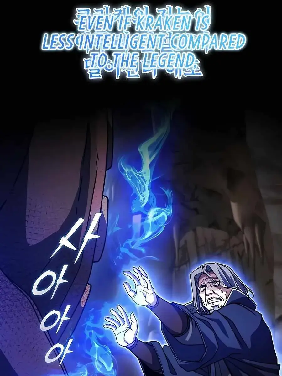 I Picked a Hammer to Save the World Chapter 44 Page 87