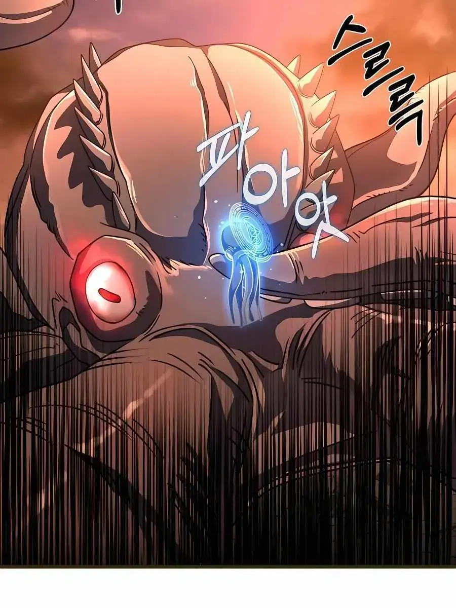 I Picked a Hammer to Save the World Chapter 44 Page 102
