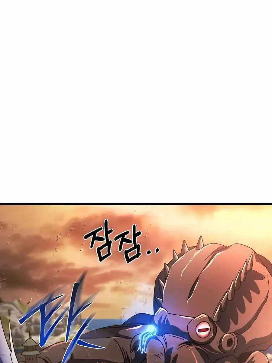 I Picked a Hammer to Save the World Chapter 44 Page 103