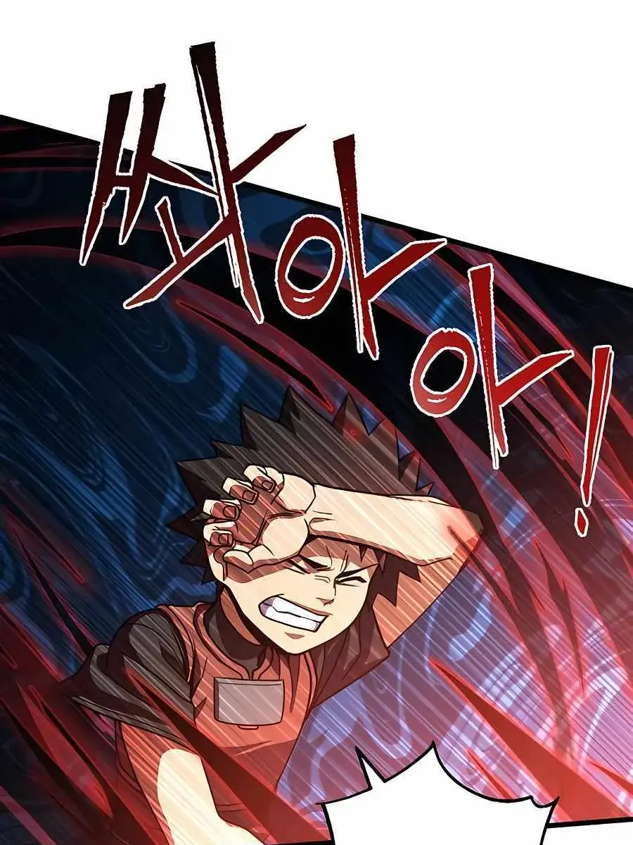 I Picked a Hammer to Save the World Chapter 44 Page 108