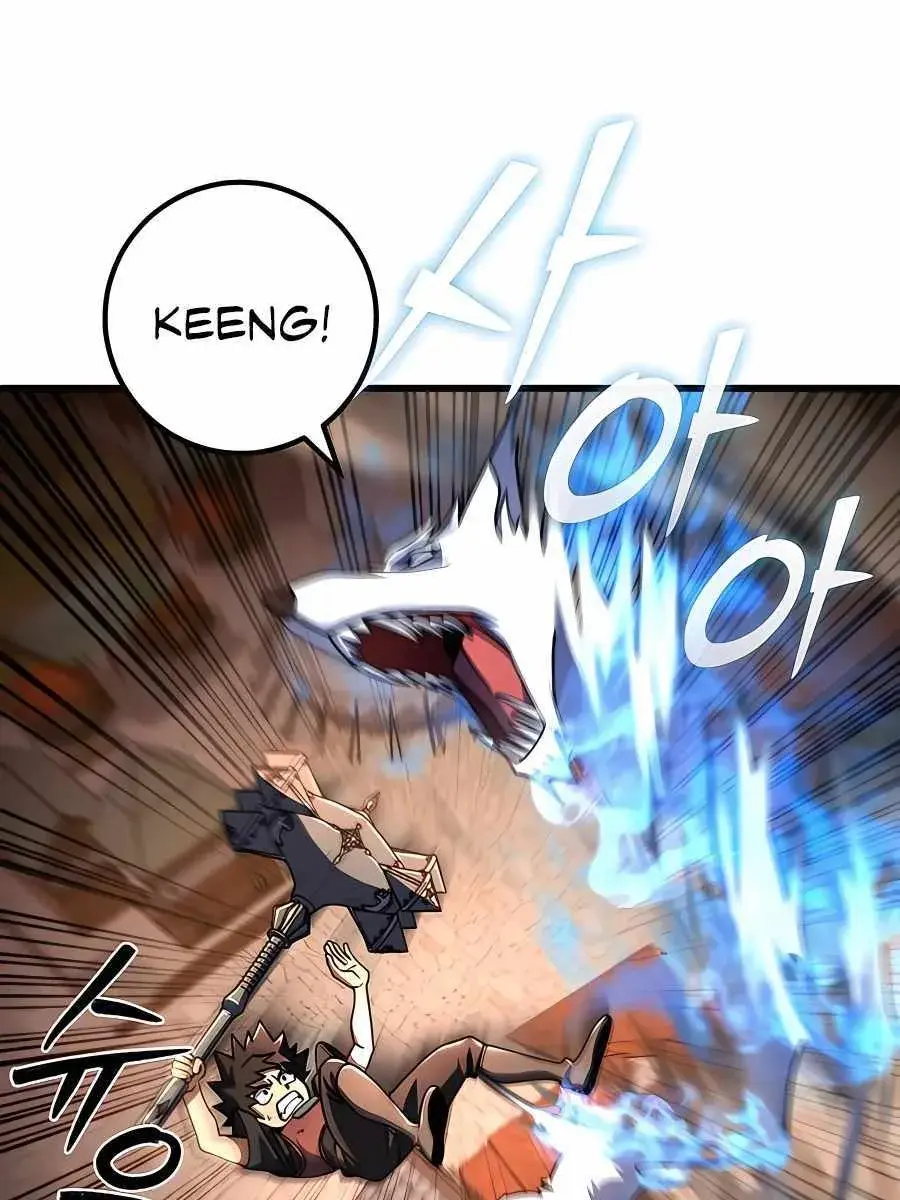 I Picked a Hammer to Save the World Chapter 44 Page 116