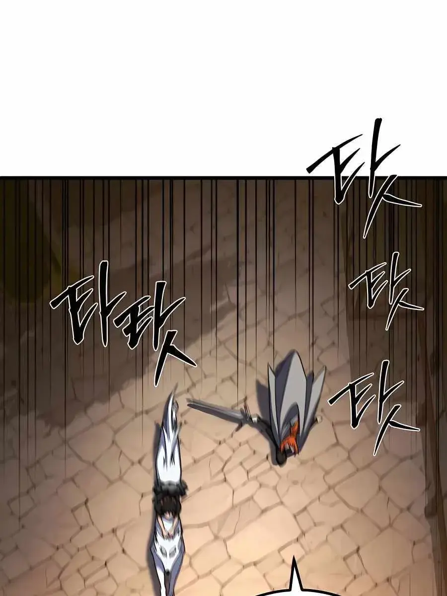 I Picked a Hammer to Save the World Chapter 44 Page 185