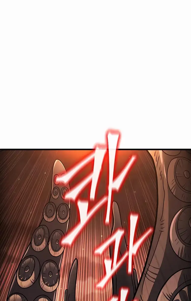 I Picked a Hammer to Save the World Chapter 45 Page 3
