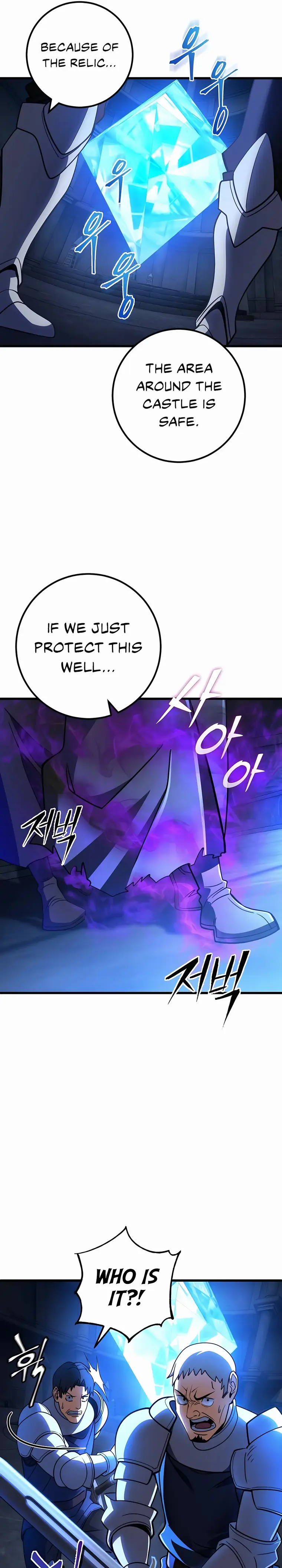 I Picked a Hammer to Save the World Chapter 45 Page 12