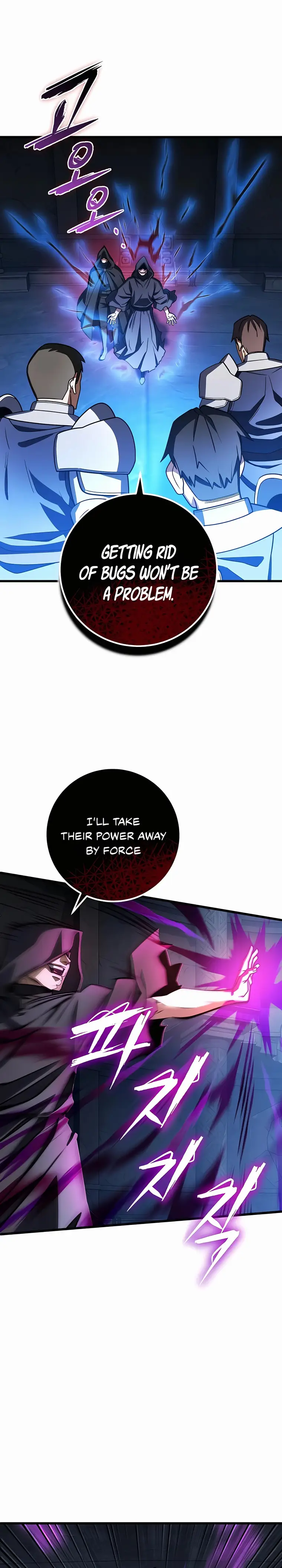 I Picked a Hammer to Save the World Chapter 45 Page 22
