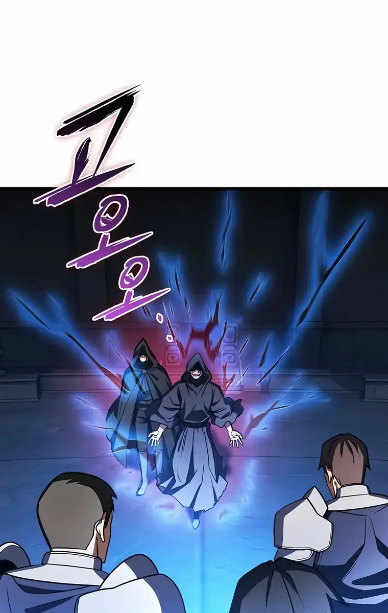 I Picked a Hammer to Save the World Chapter 45 Page 23