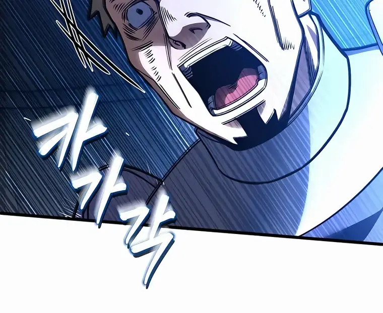 I Picked a Hammer to Save the World Chapter 45 Page 31