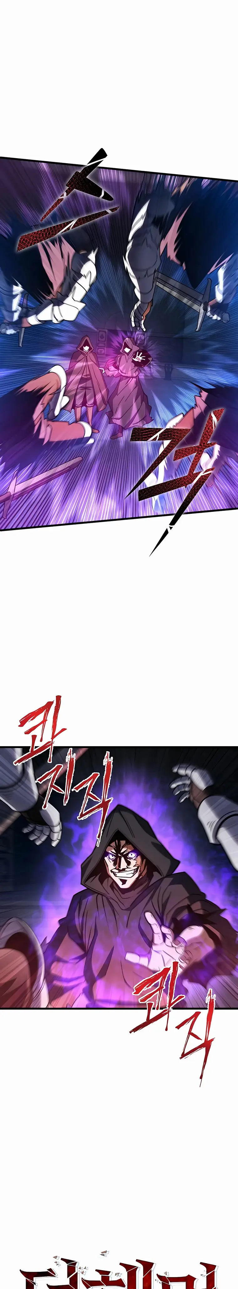 I Picked a Hammer to Save the World Chapter 45 Page 32