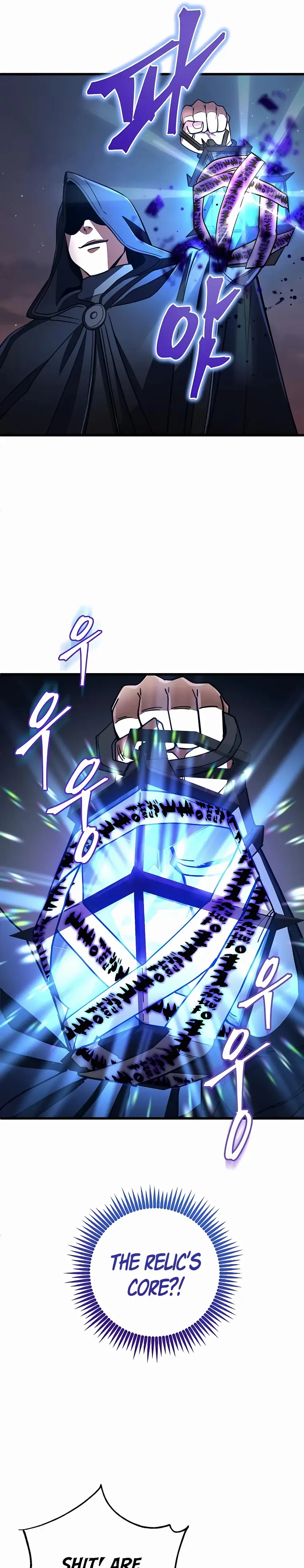I Picked a Hammer to Save the World Chapter 45 Page 82