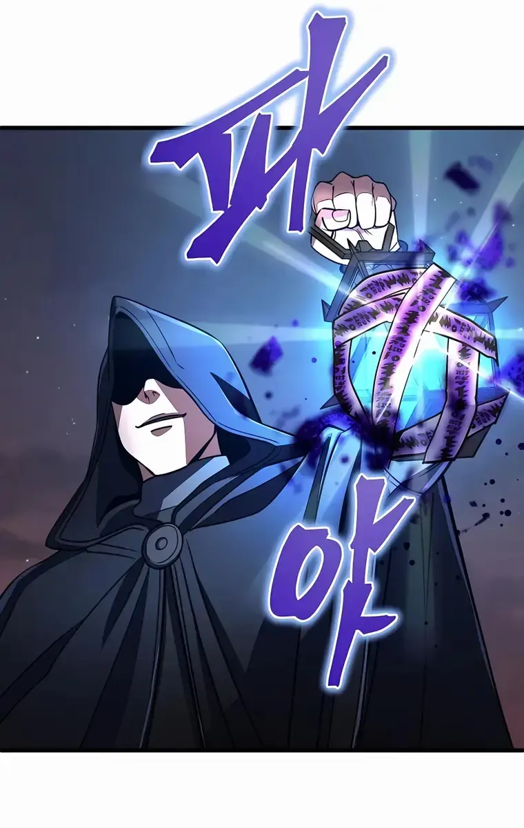 I Picked a Hammer to Save the World Chapter 45 Page 83