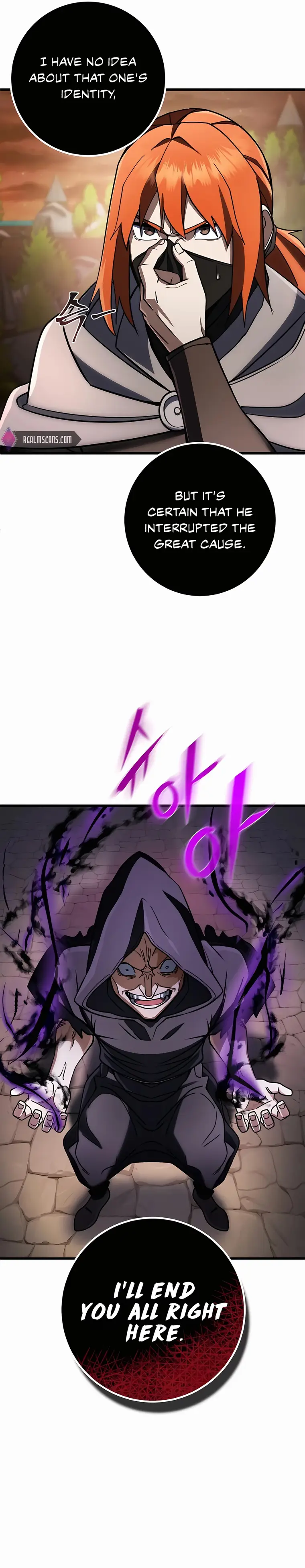I Picked a Hammer to Save the World Chapter 45 Page 102