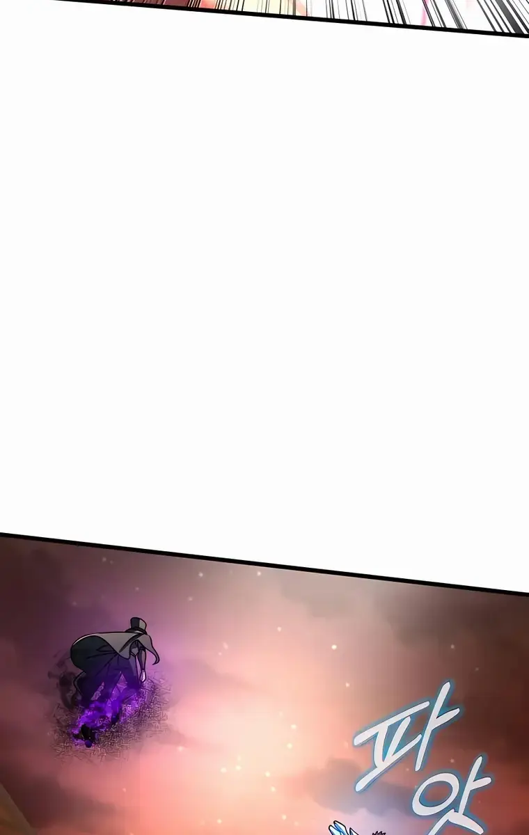 I Picked a Hammer to Save the World Chapter 45 Page 134