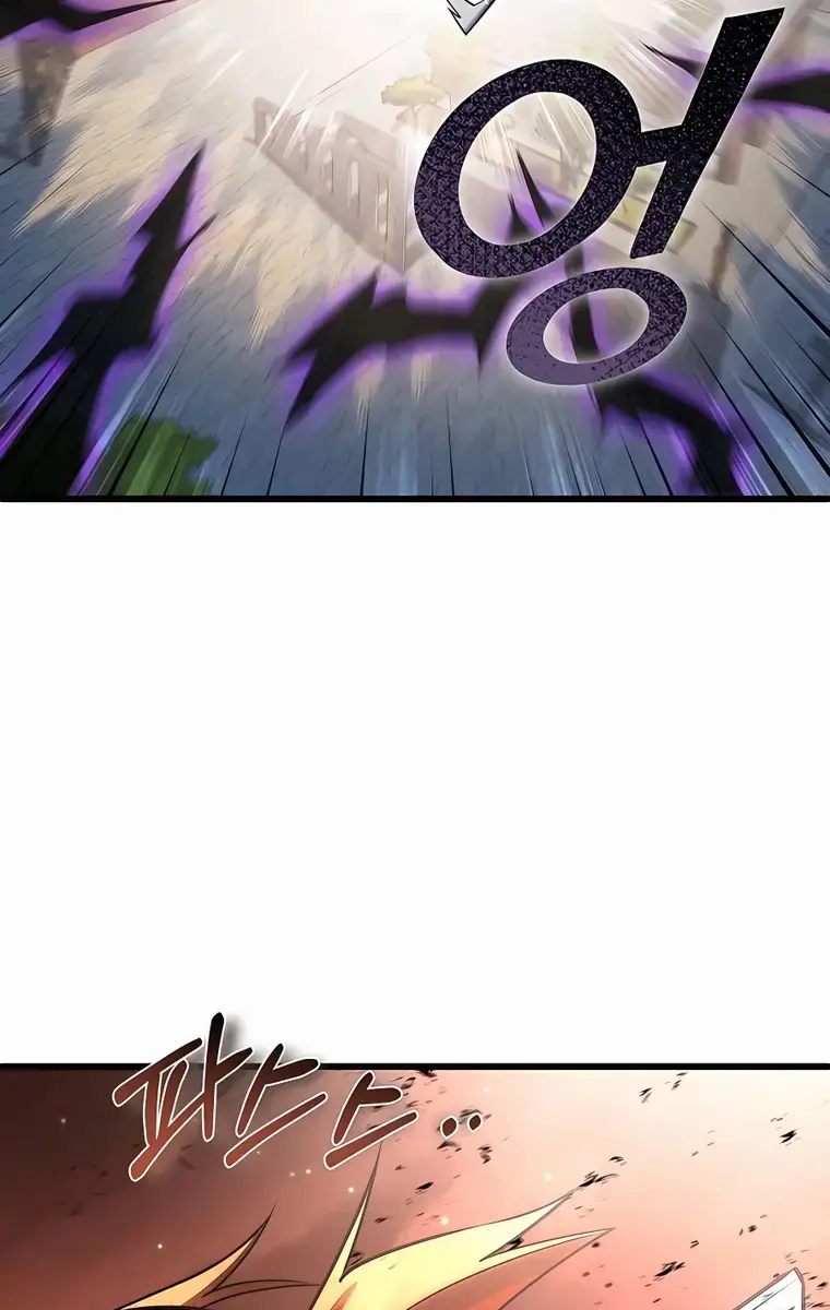 I Picked a Hammer to Save the World Chapter 45 Page 155