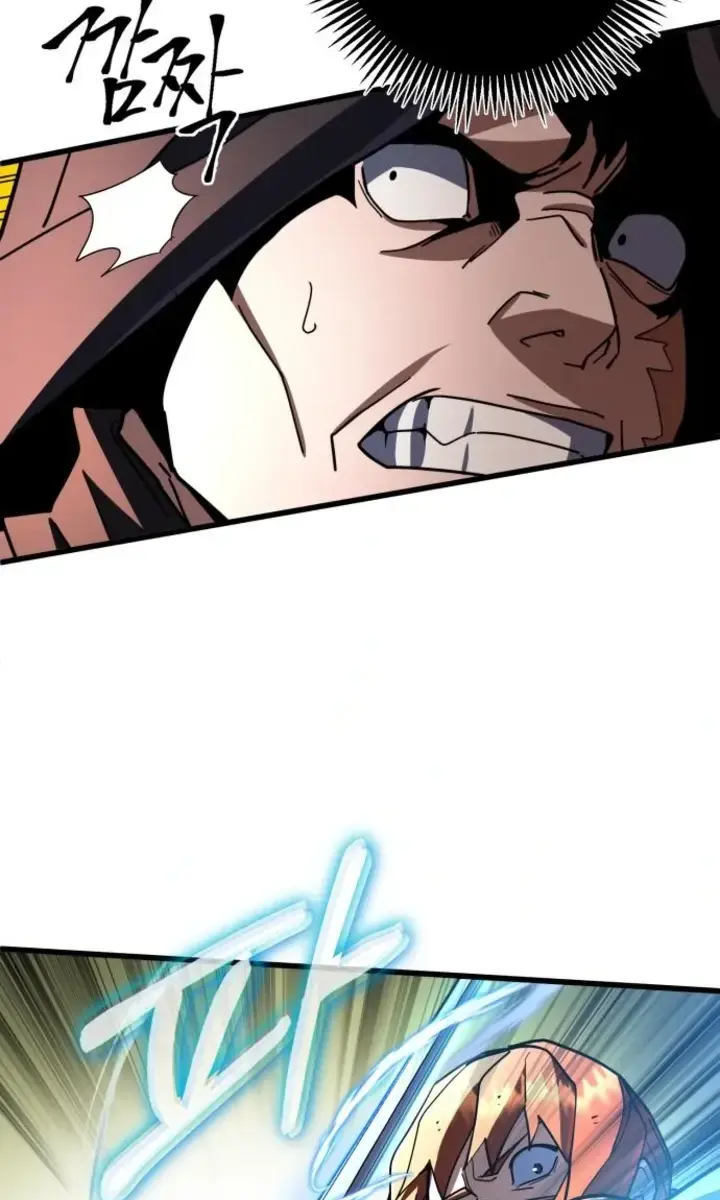 I Picked a Hammer to Save the World Chapter 46 Page 26