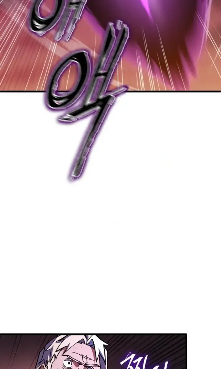 I Picked a Hammer to Save the World Chapter 46 Page 52