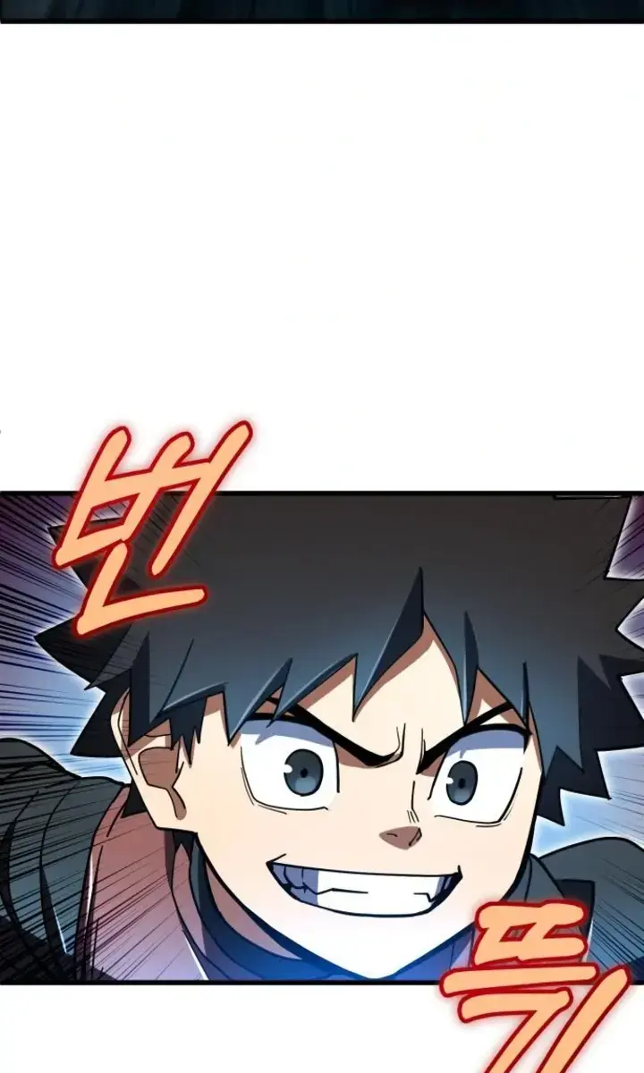 I Picked a Hammer to Save the World Chapter 46 Page 97