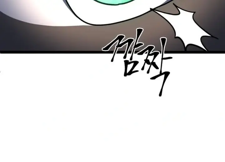 I Picked a Hammer to Save the World Chapter 46 Page 134