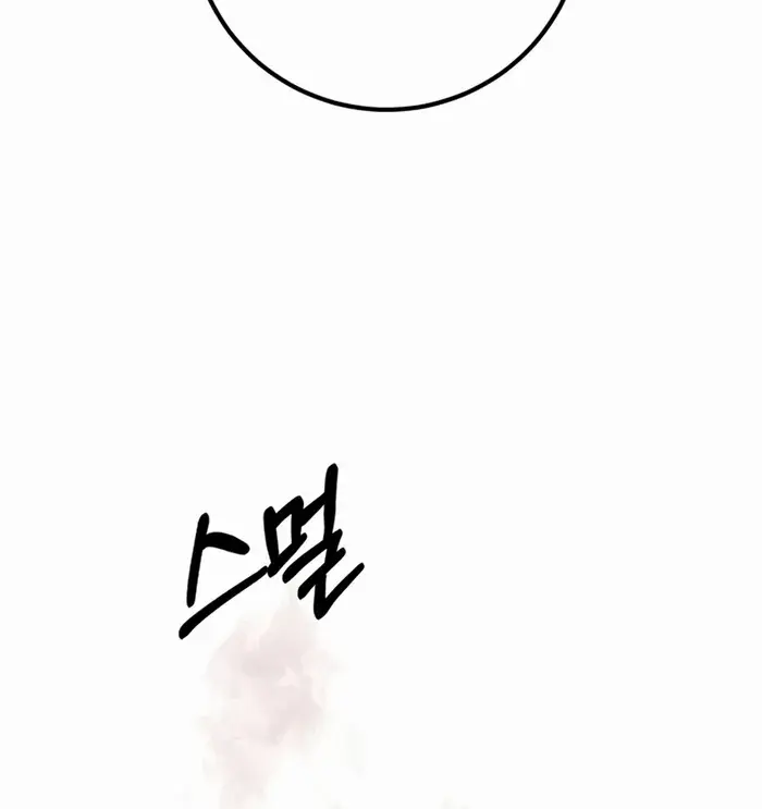 I Picked a Hammer to Save the World Chapter 47 Page 45