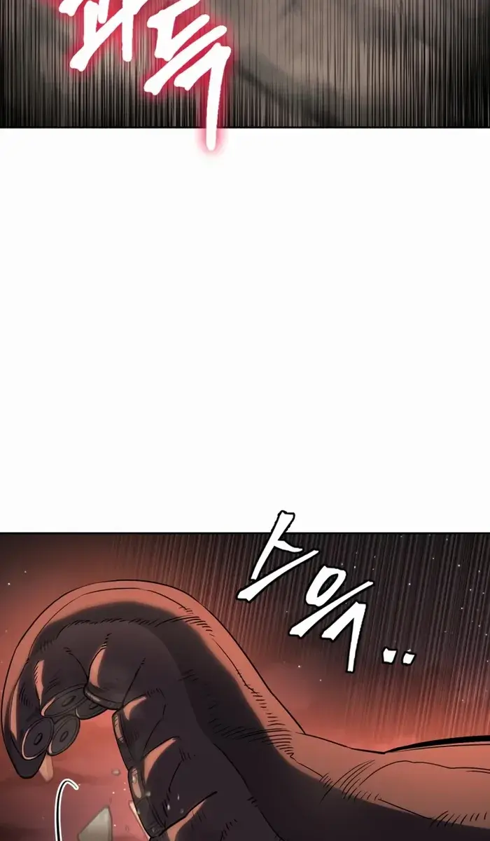 I Picked a Hammer to Save the World Chapter 47 Page 83