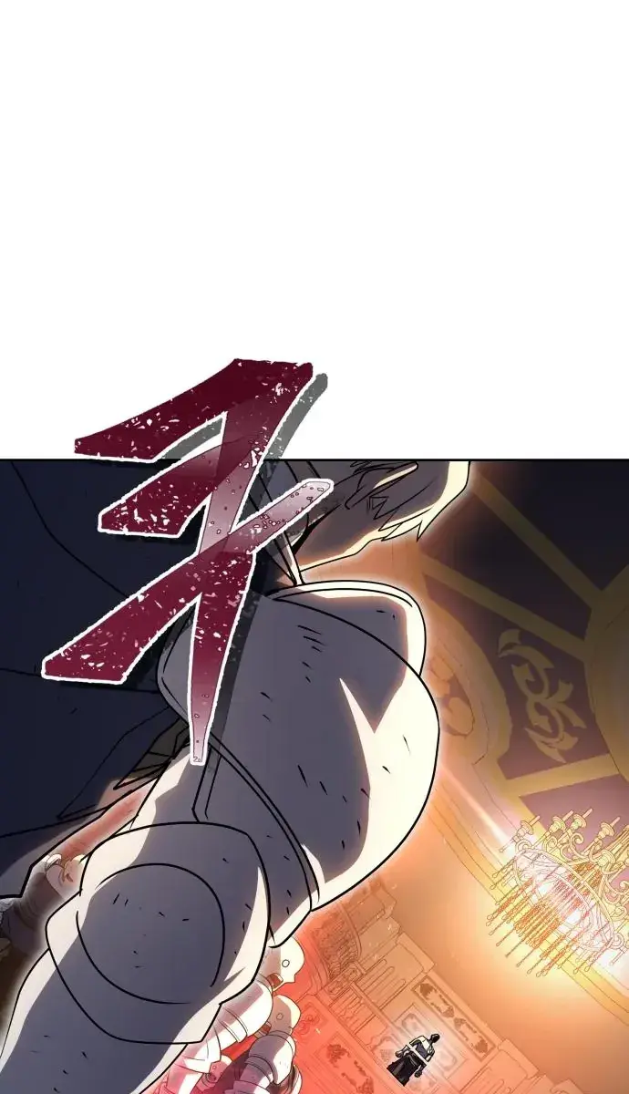 I Picked a Hammer to Save the World Chapter 48 Page 4