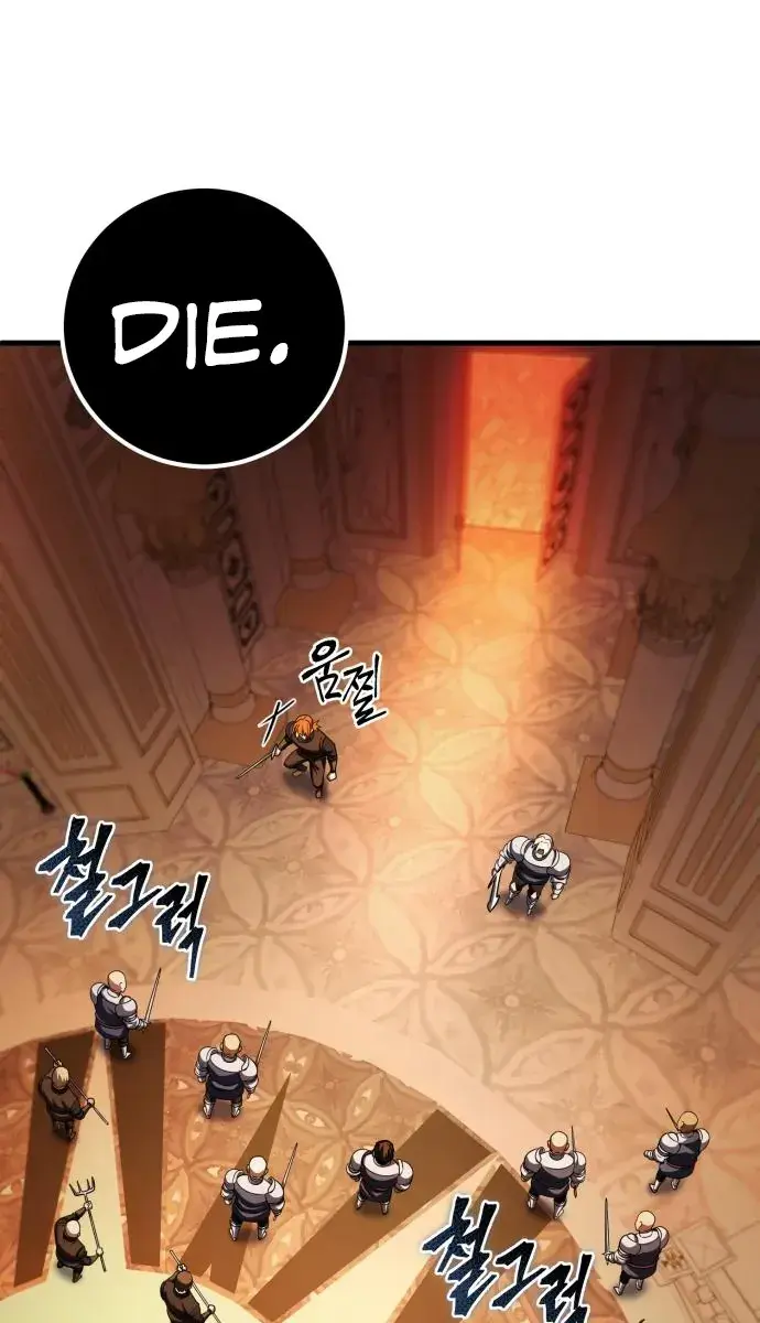 I Picked a Hammer to Save the World Chapter 48 Page 7
