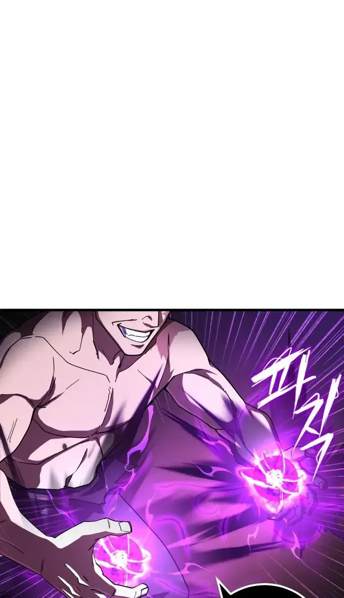 I Picked a Hammer to Save the World Chapter 48 Page 66