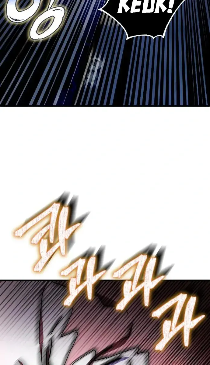 I Picked a Hammer to Save the World Chapter 48 Page 123