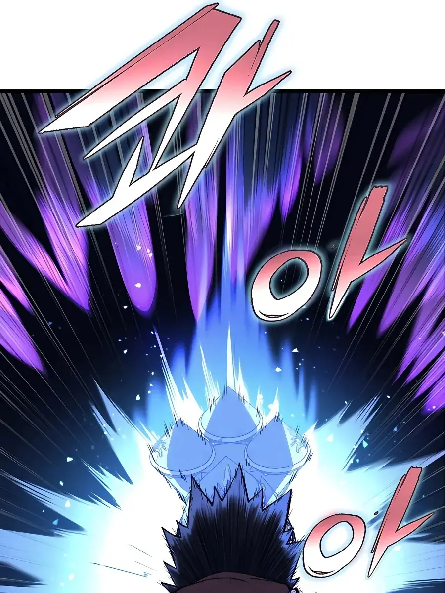 I Picked a Hammer to Save the World Chapter 49 Page 46
