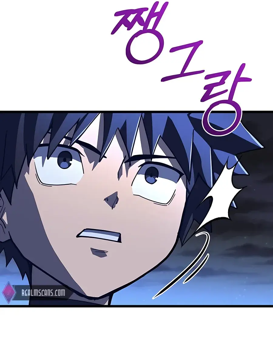 I Picked a Hammer to Save the World Chapter 49 Page 68