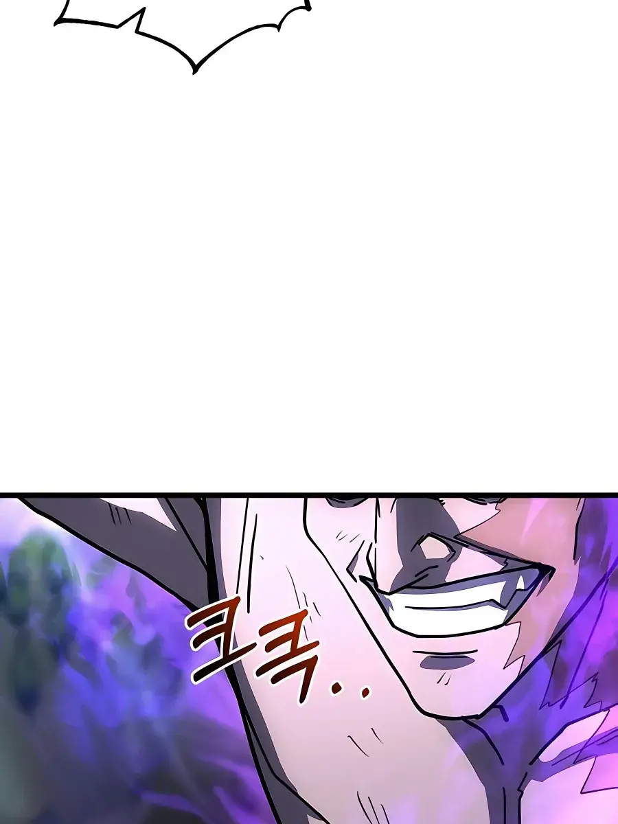 I Picked a Hammer to Save the World Chapter 49 Page 71