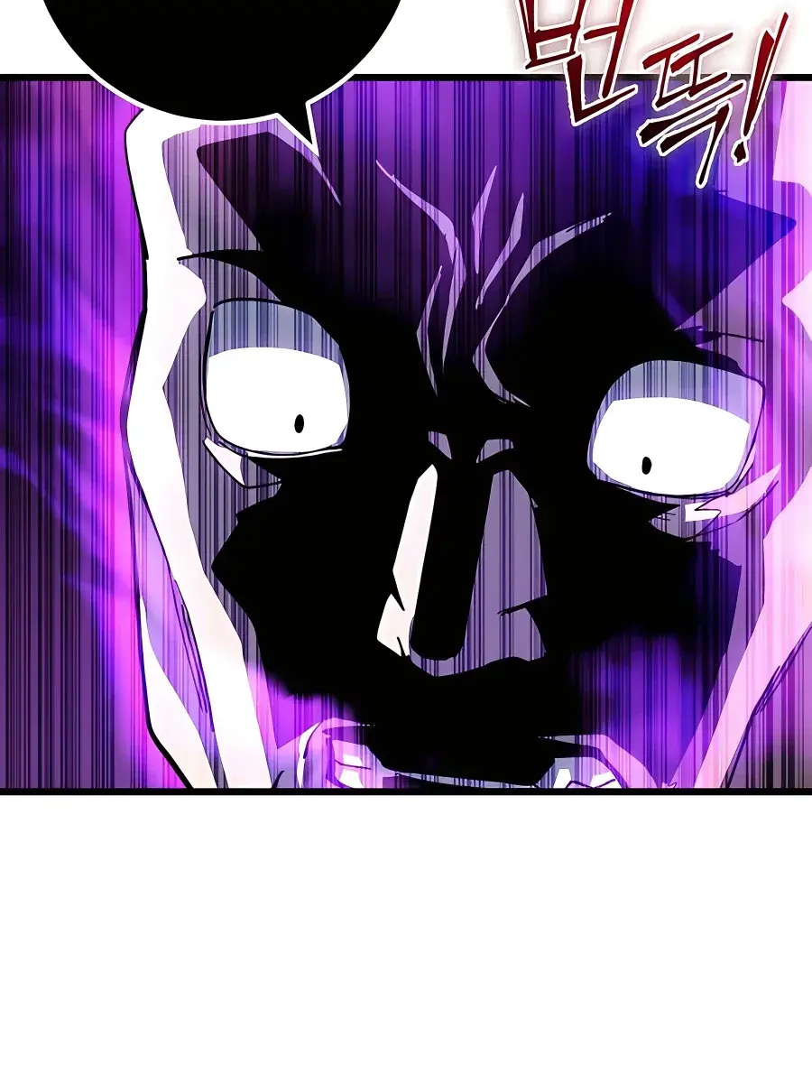 I Picked a Hammer to Save the World Chapter 49 Page 88