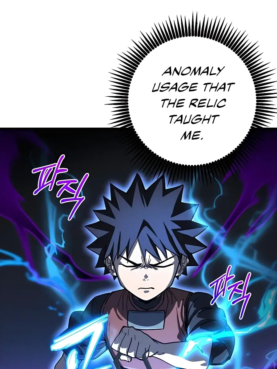 I Picked a Hammer to Save the World Chapter 49 Page 105