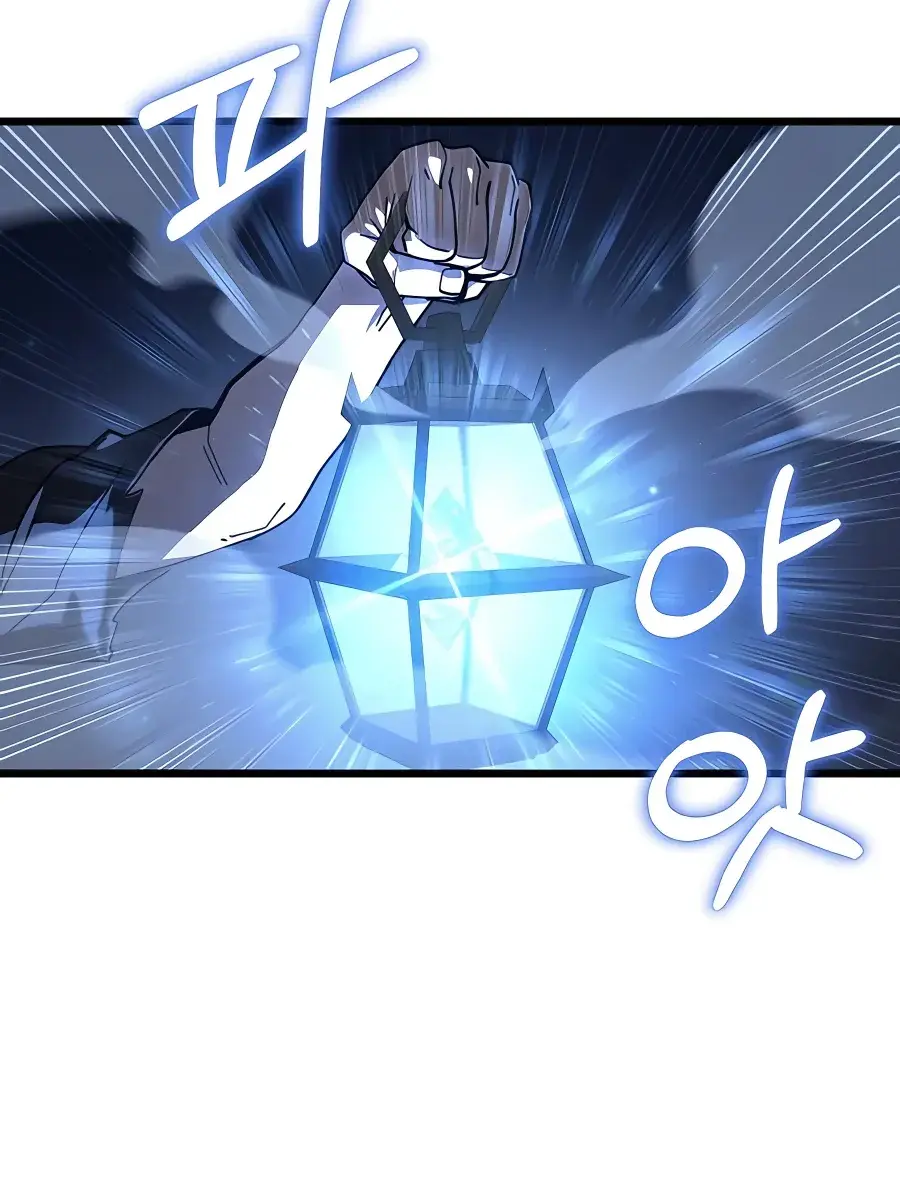 I Picked a Hammer to Save the World Chapter 49 Page 116