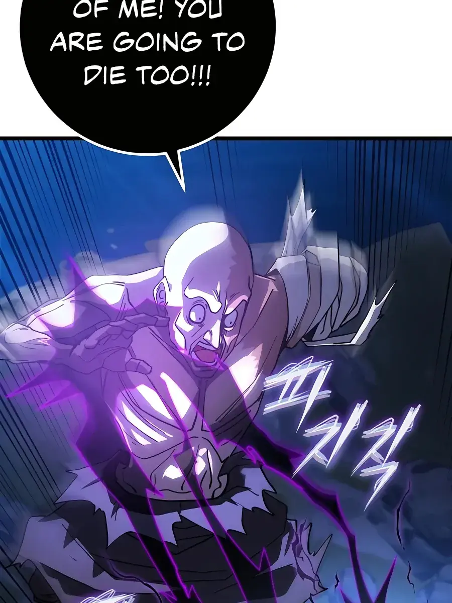 I Picked a Hammer to Save the World Chapter 49 Page 150