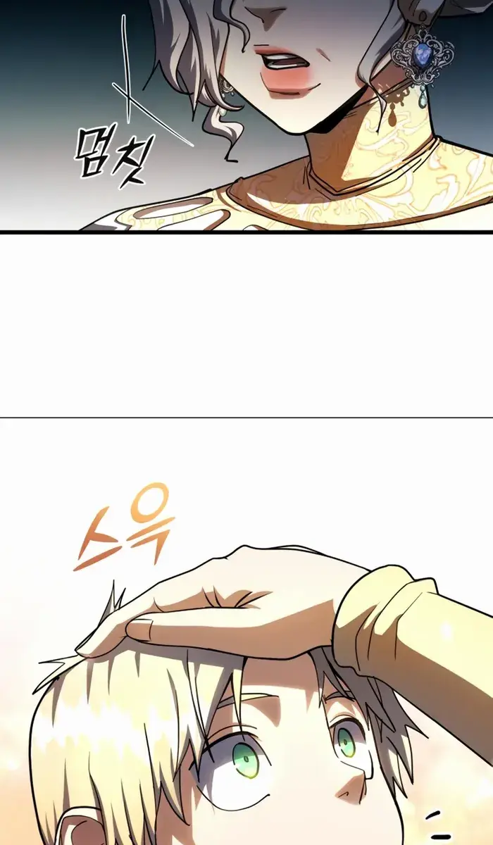 I Picked a Hammer to Save the World Chapter 52 Page 33