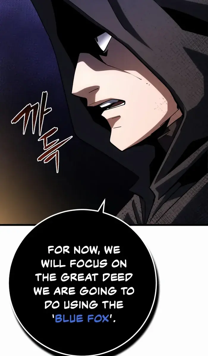 I Picked a Hammer to Save the World Chapter 52 Page 61