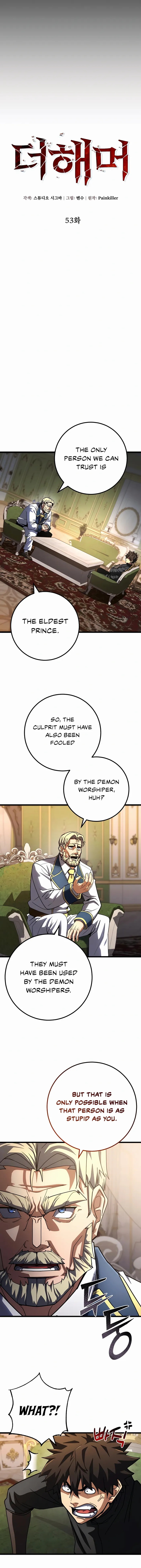 I Picked a Hammer to Save the World Chapter 53 Page 17