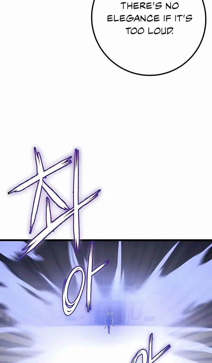 I Picked a Hammer to Save the World Chapter 54 Page 5