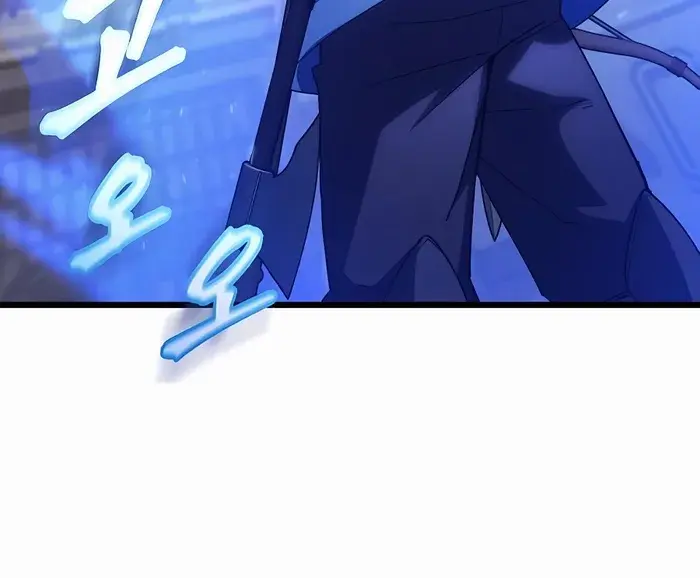 I Picked a Hammer to Save the World Chapter 54 Page 32