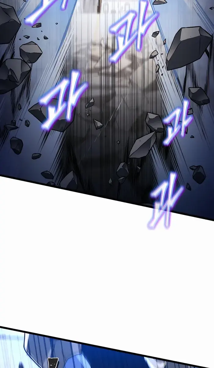 I Picked a Hammer to Save the World Chapter 54 Page 74