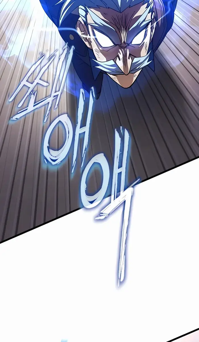 I Picked a Hammer to Save the World Chapter 54 Page 110