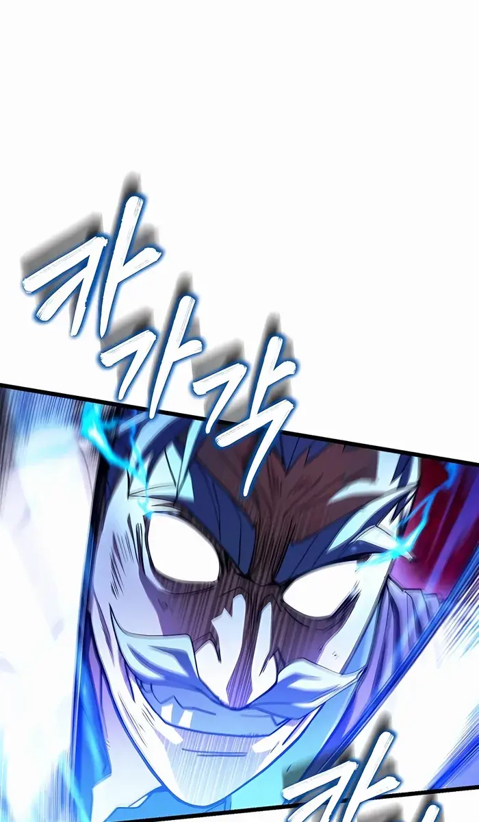 I Picked a Hammer to Save the World Chapter 54 Page 118